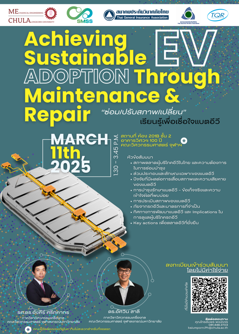 Achieving Sustainable EV Adoption Through Battery Maintenance & Repair